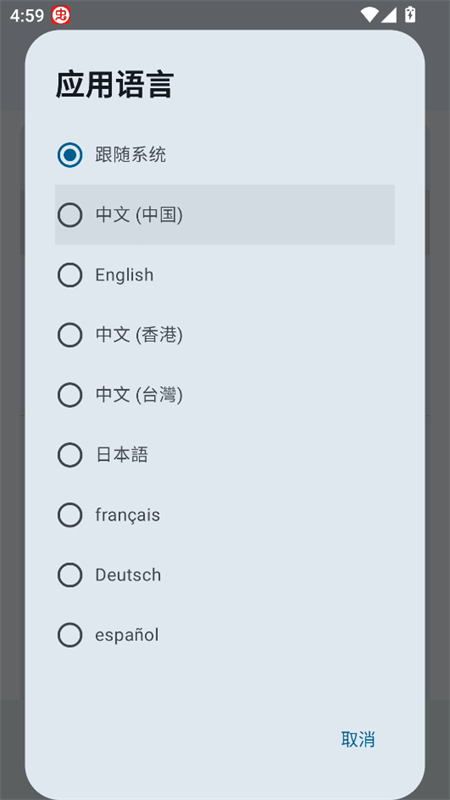 SukiSU Ultra v3.1