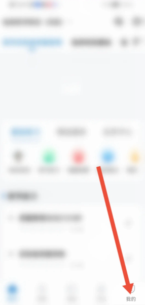 润题库App图片3