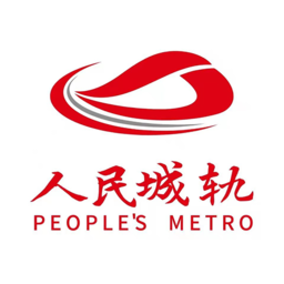 人民城轨 V2.1.40
