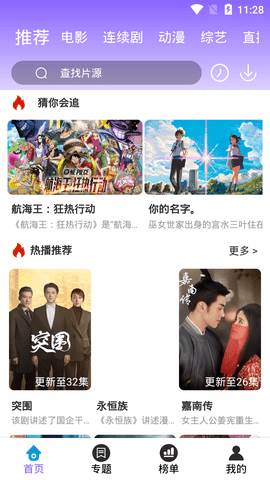 预览图2