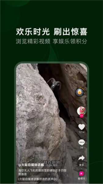 一起益事3
