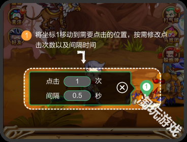 鼠大侠