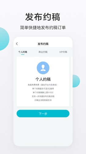 APPv2.83.0