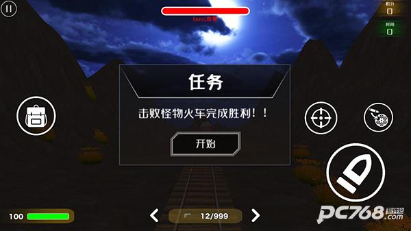 小火车查尔斯