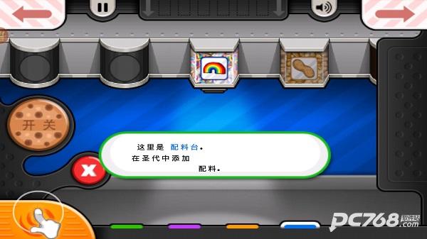老爹冷饮店togo正版