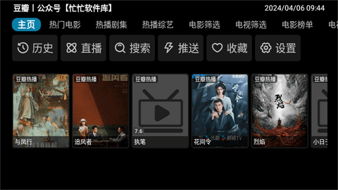 忙忙BOX2024最新版