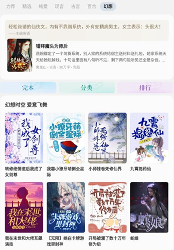 不可能的世界小说
