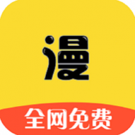 漫画之家无限制版 