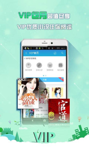 中文书城app
