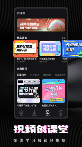 爱乐视频App官方版