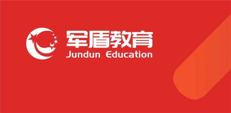 军盾教育APP