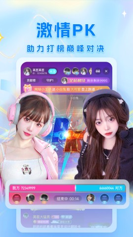 橘香直播官方版