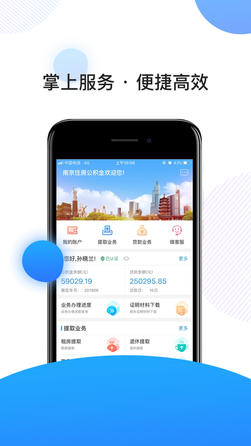 Ͼ2025appװװv3.2.8 ׿