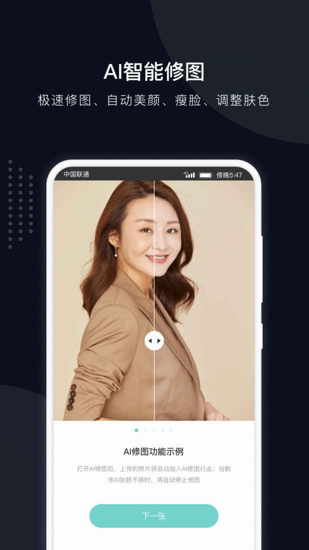 拾光云摄影 v1.1.8