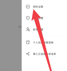 轻颜相机怎么去水印