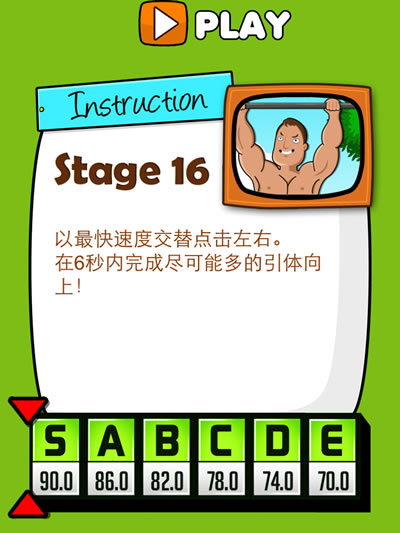 《极难游戏2 Hardest Game Ever 2》