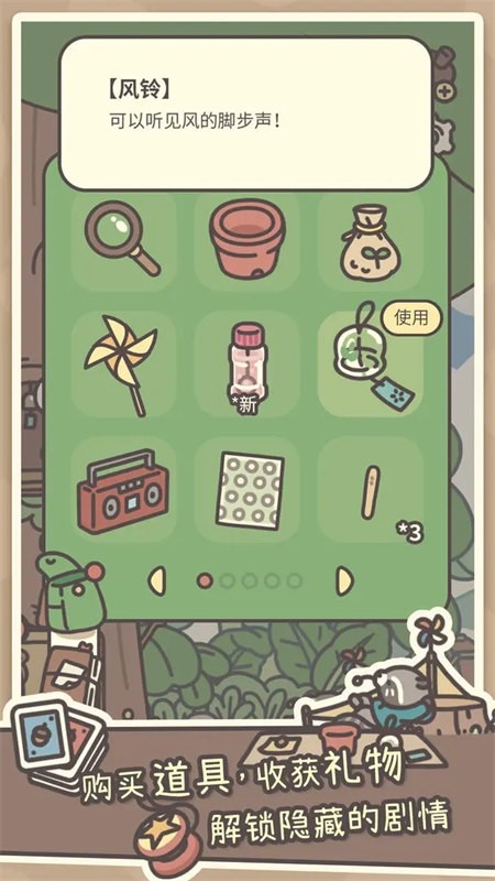 橡子屋官方版下载 v1.0.12