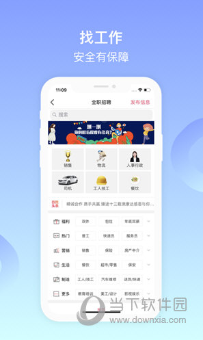 百姓网