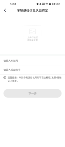 MGLiveapp6