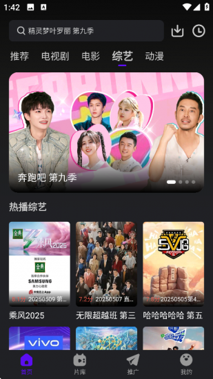 烟火视频app免费版