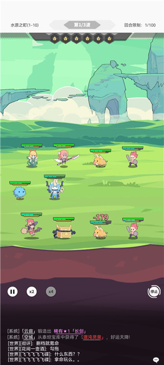 使魔计划官网版