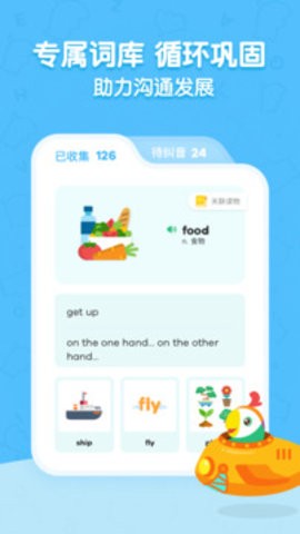 呱呱阅读 v2.14.0