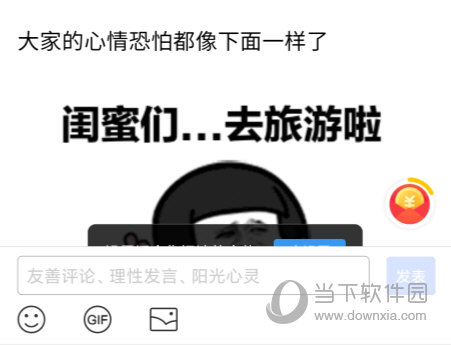 手机百度极速版下载