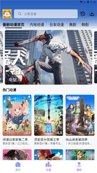 乐番视界3