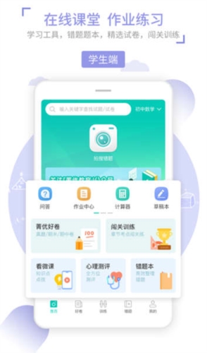 菁优网
