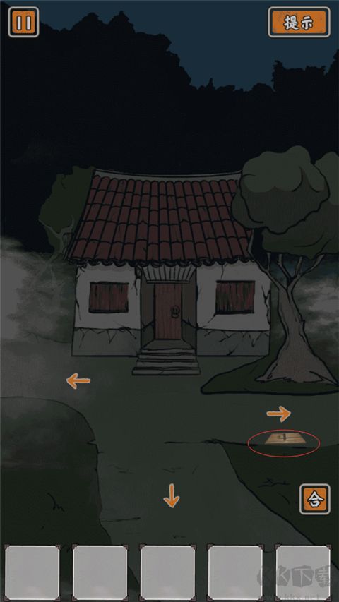 山村老屋鬼嫁衣官网版 v1.0安卓版 