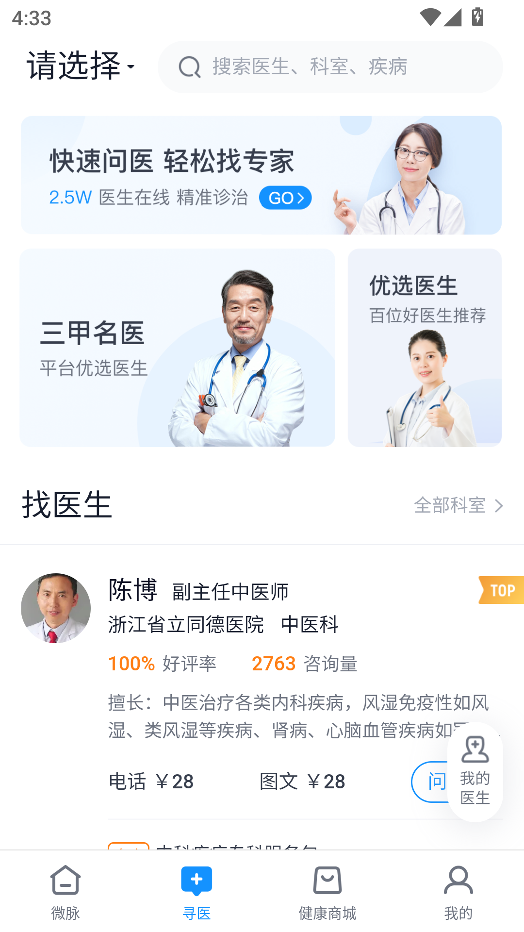 使用教程截图2