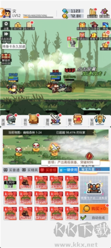 马赛克英雄单机版
