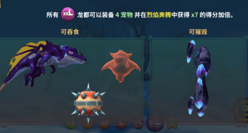 饥饿龙999999钻999999金币破解版