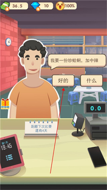 老爹熱炒店官方正版