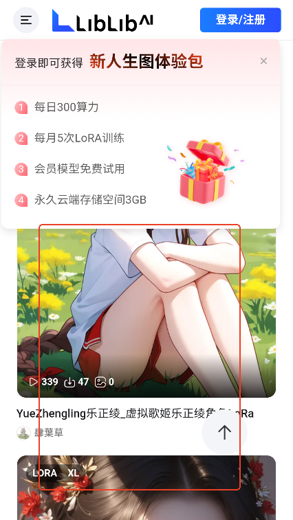 哩布哩布