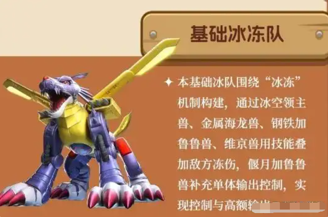 数码宝贝源码单机版