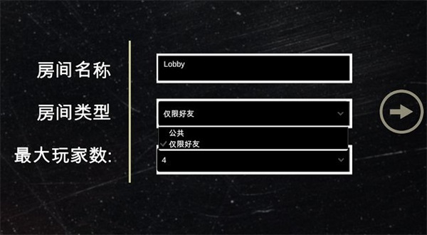 骗子酒吧