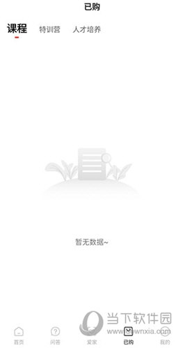 家慧库