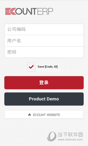 亿看ERP