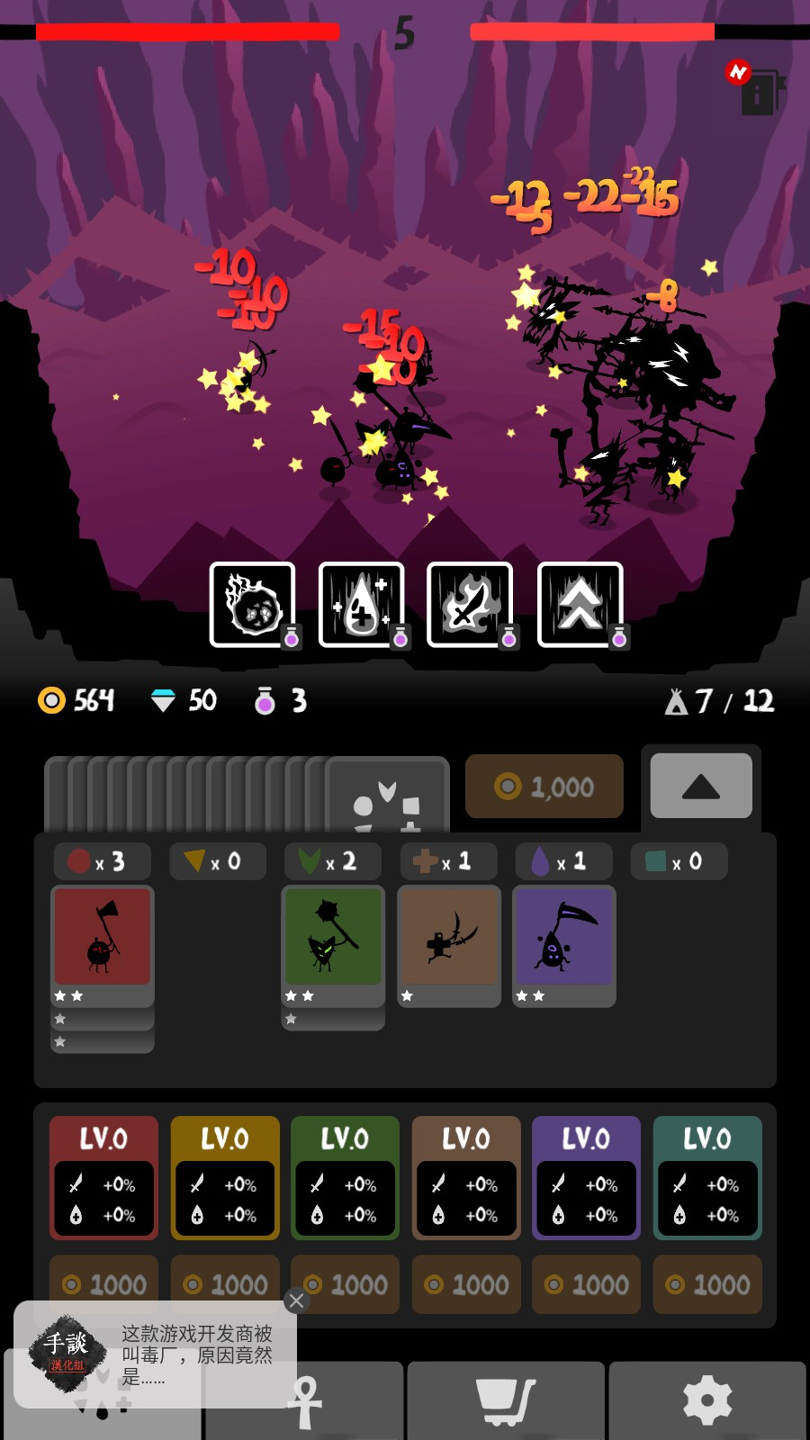 部落唔嘎嚓汉化版