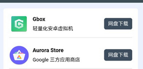 小谷工具箱(Google)