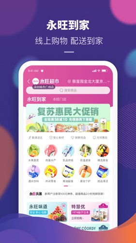 appͻv2.1.40