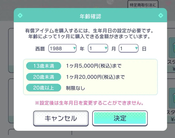 世界计划多彩舞台