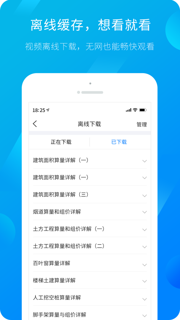 服务新干线 v4.5.0