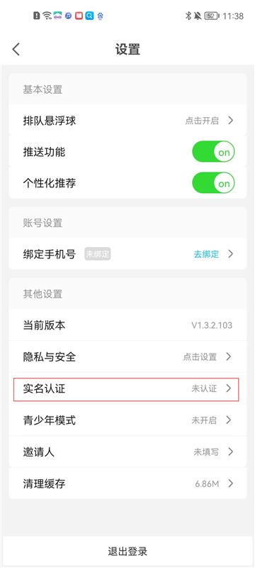 饺子云游戏10