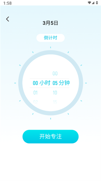 智慧博士app1