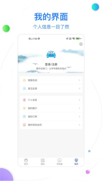 Уappv3.0.7