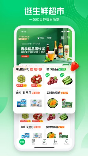 ʳappv5.1.4