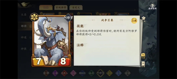 大圣牌凌霄斗神