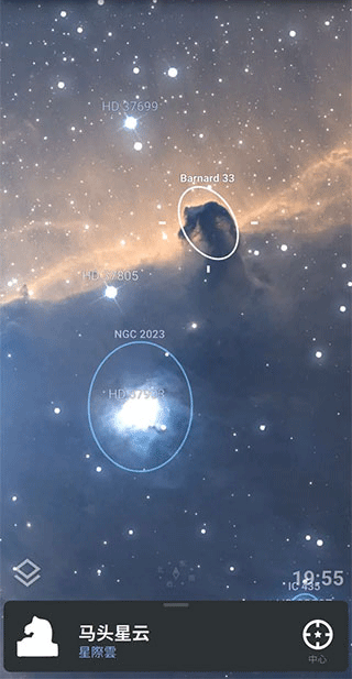 stellarium中文版安卓 v1.14.1